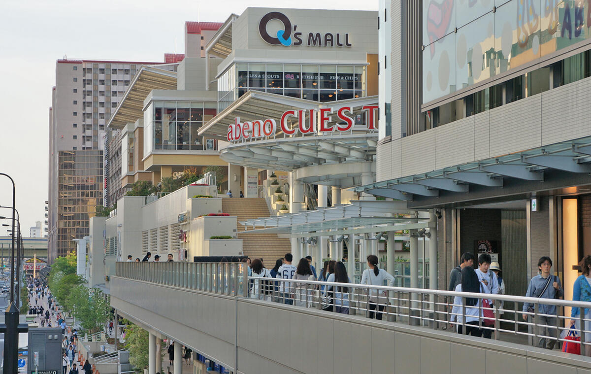 Abeno Q's Mall