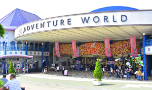 Adventure World