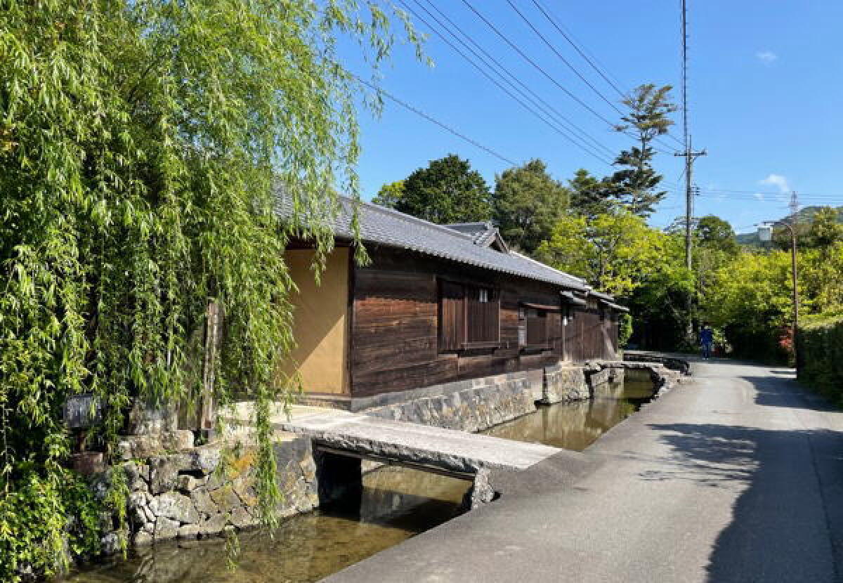 Aiba Waterway