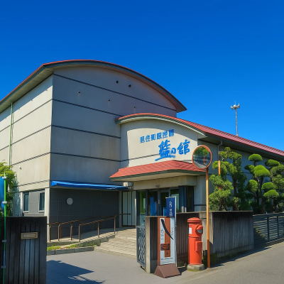 Aizumicho Historical Museum