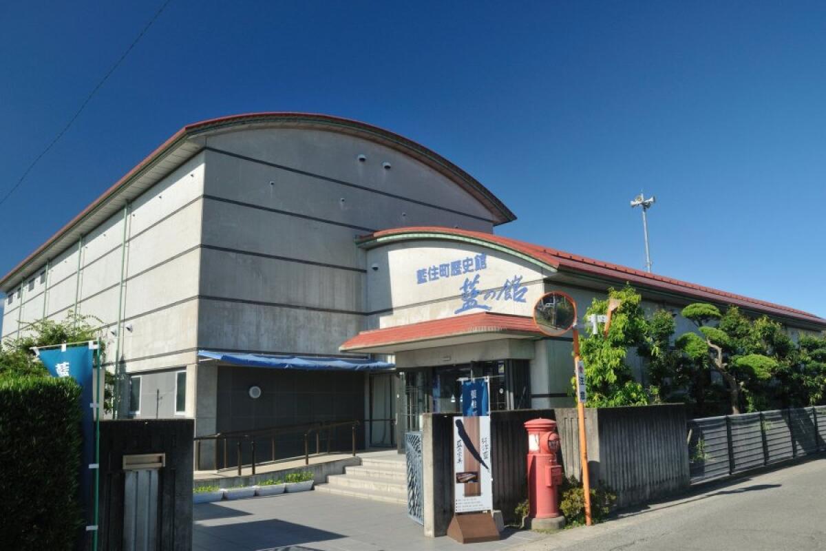 Aizumicho Historical Museum