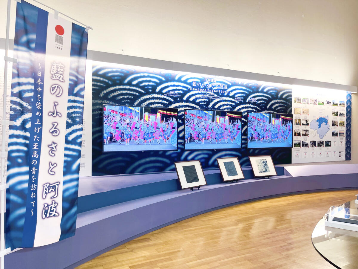 Aizumicho Historical Museum