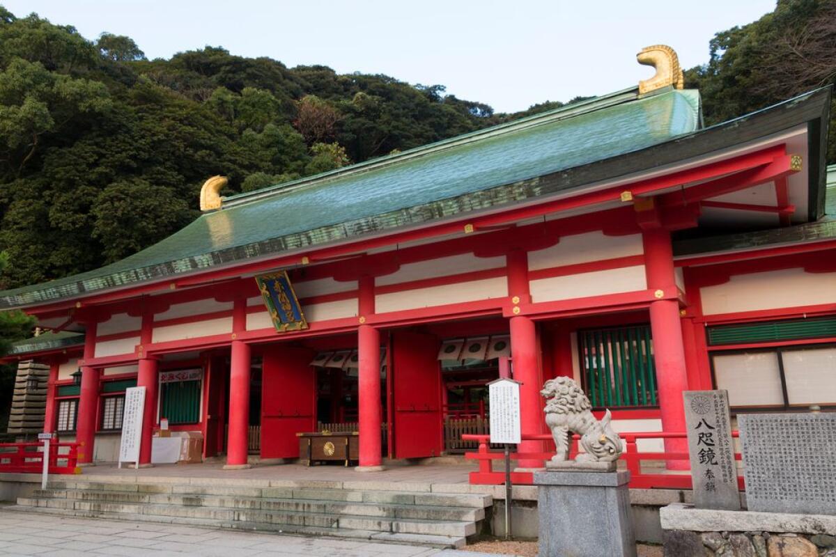 Akama Shrine