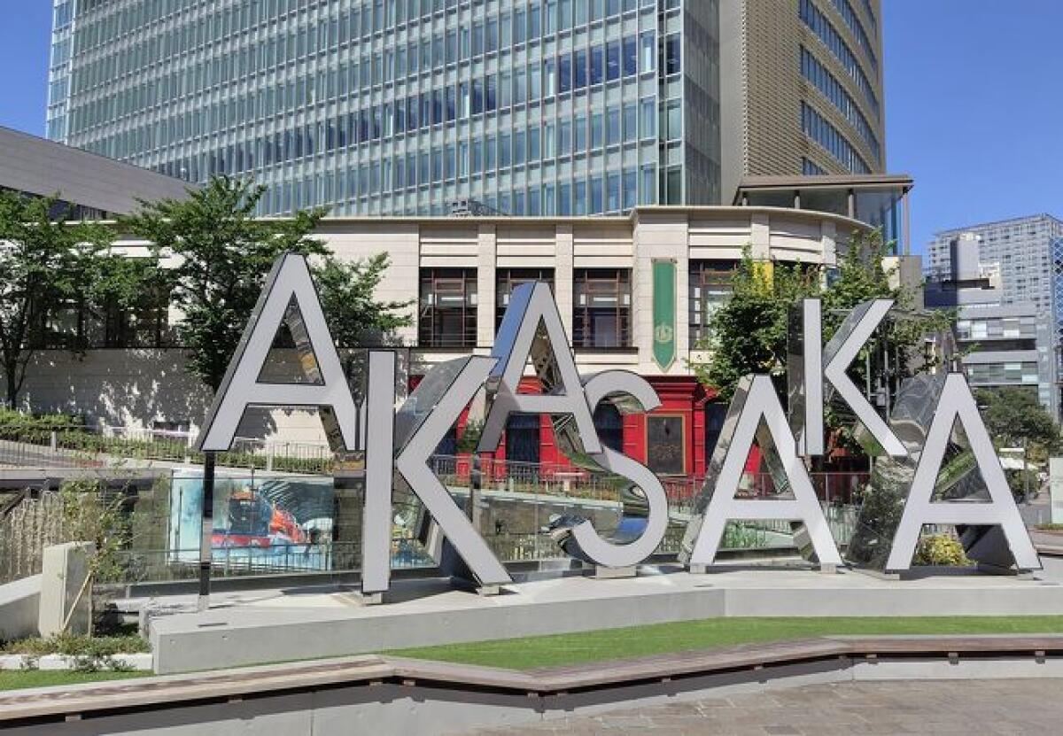 Akasaka Sacas