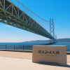 Akashi Kaikyo Bridge