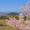 Amakashi Hill