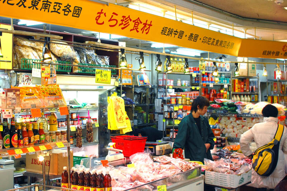 Ameyoko