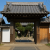 Ankokuji Temple