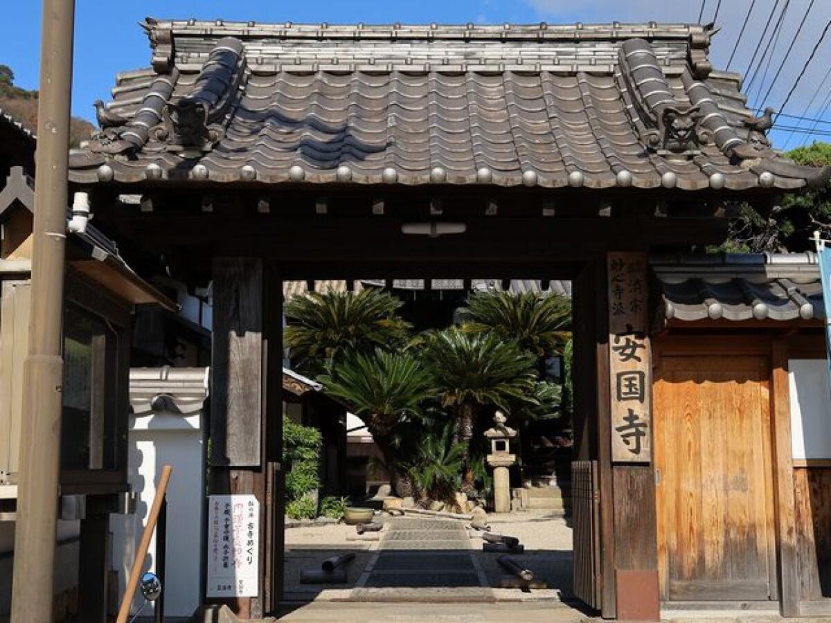 Ankokuji Temple