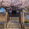 Ankokuji Temple
