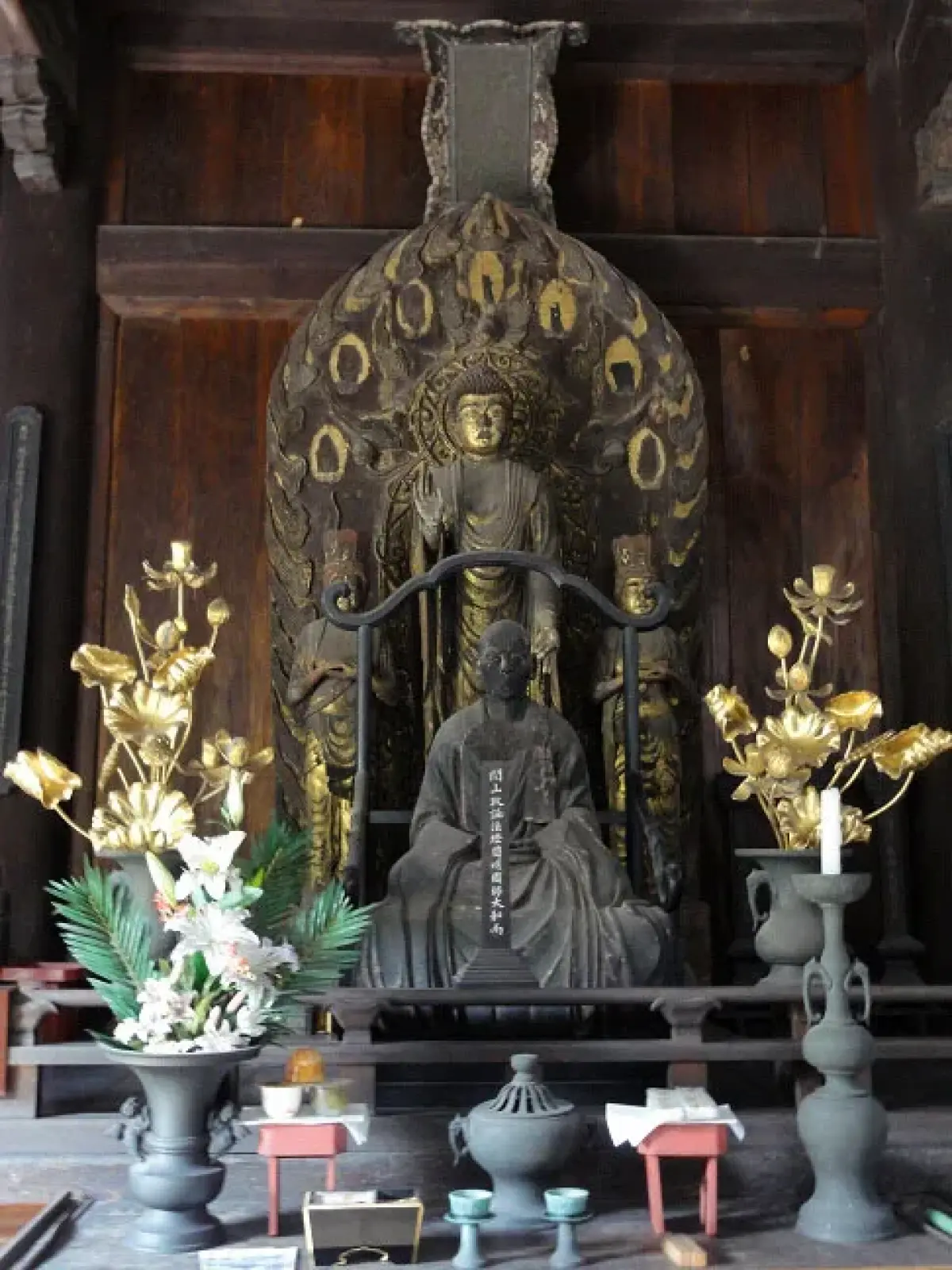 Ankokuji Temple
