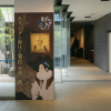 Arima Christian Heritage Museum