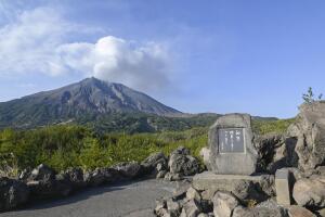 Arimura Observation Point