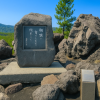 Arimura Observation Point