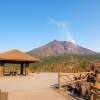 Arimura Observation Point