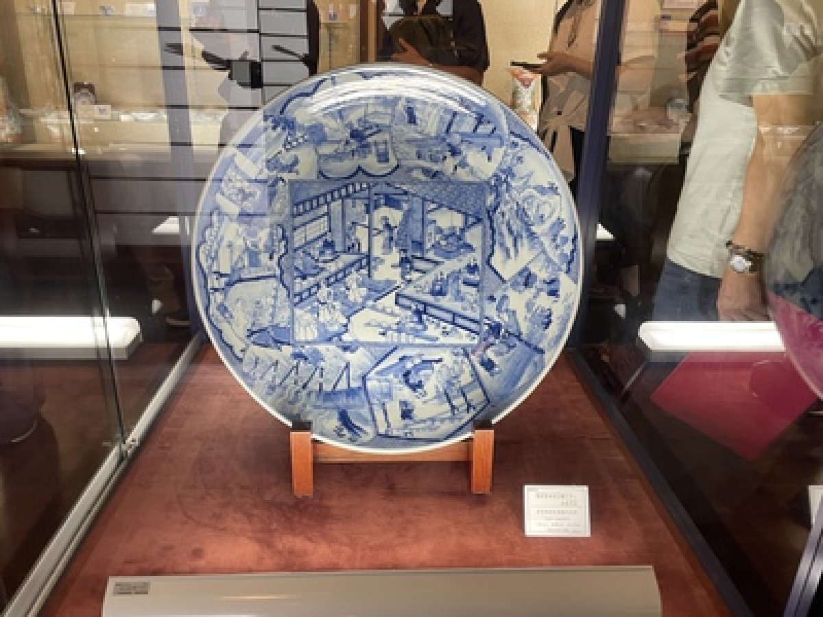 Folk and History Museum