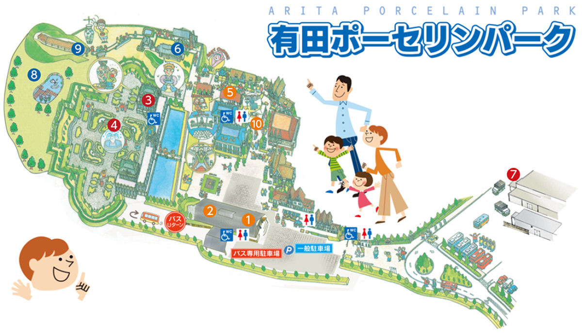 Arita Porcelain Park