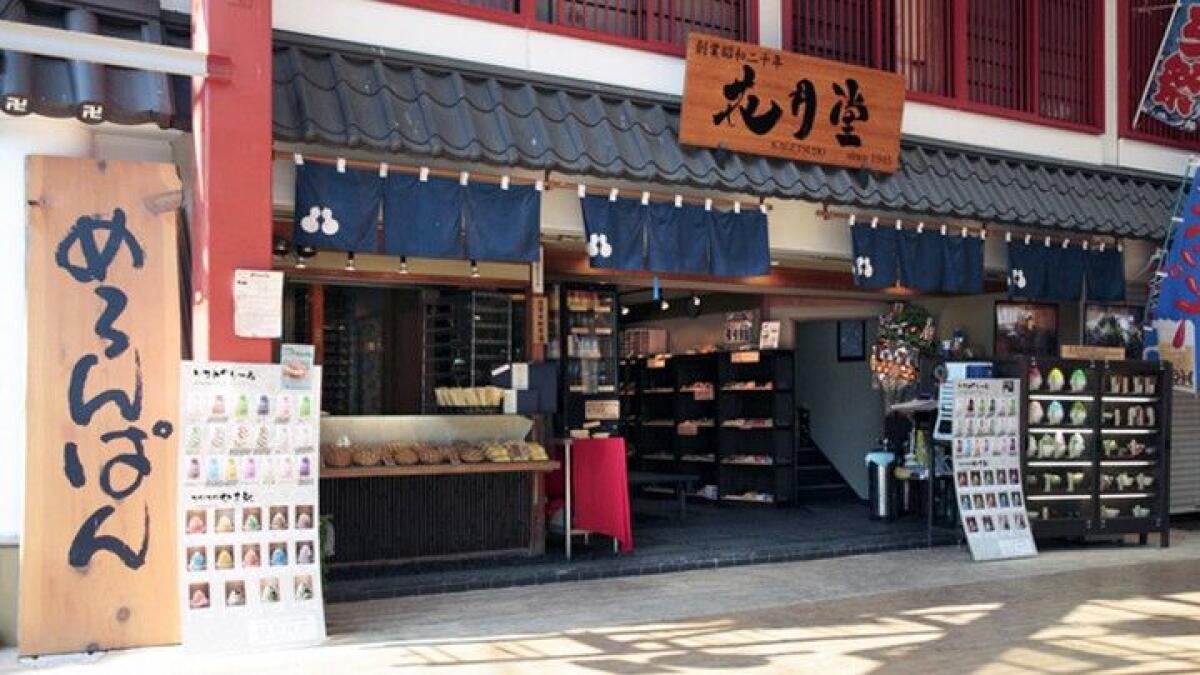 Asakusa Kagetsudo