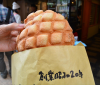Asakusa Kagetsudo