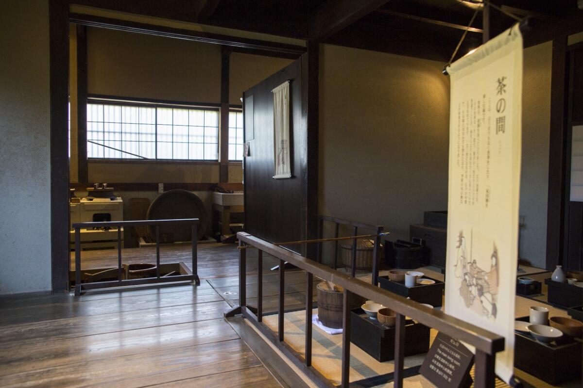 Ashigaru Shiryokan Museum