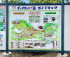 Awaji Farm Park England Hill