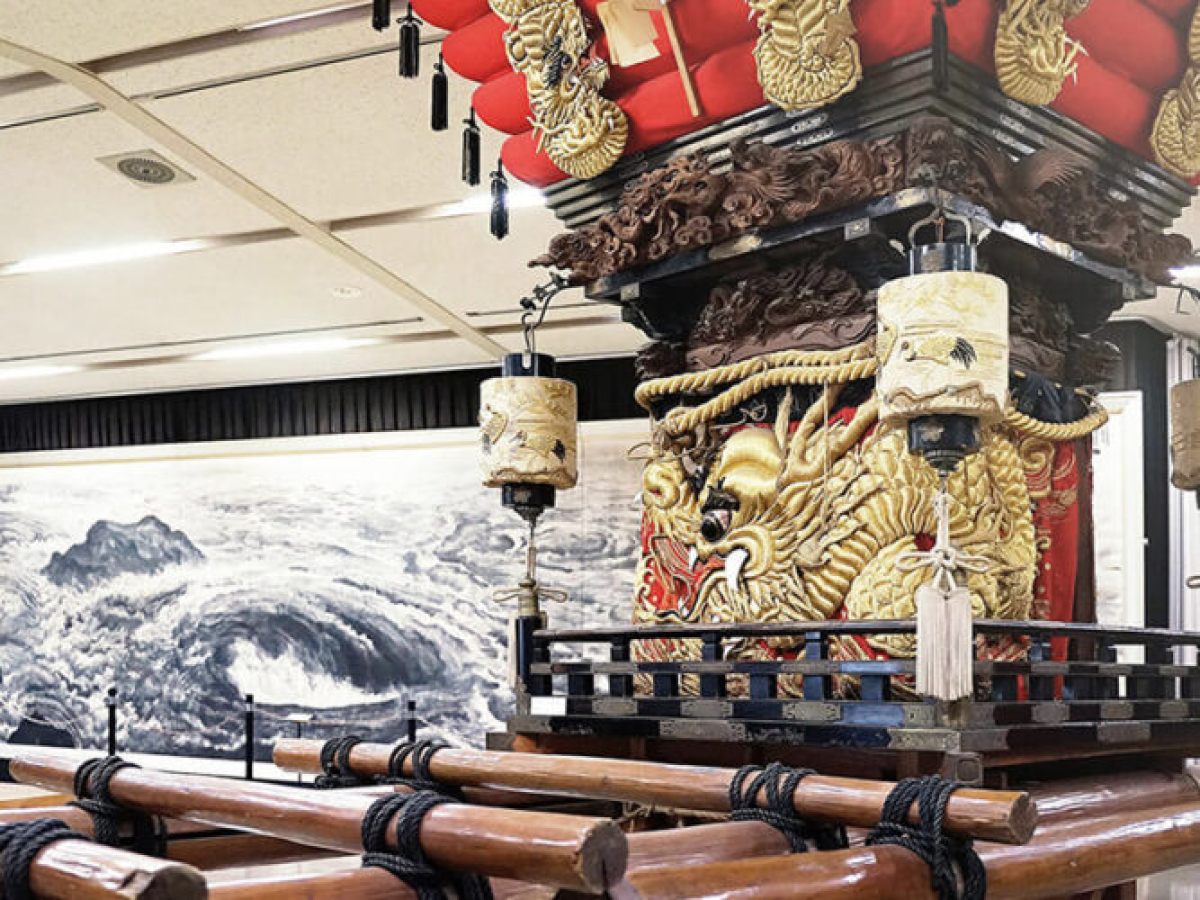 Awajishima Museum