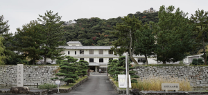 Awajishima Museum