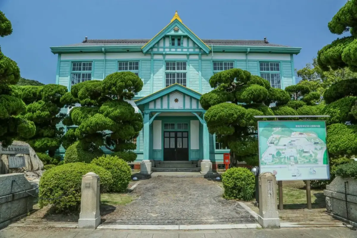 Awashima Marine Memorial Park