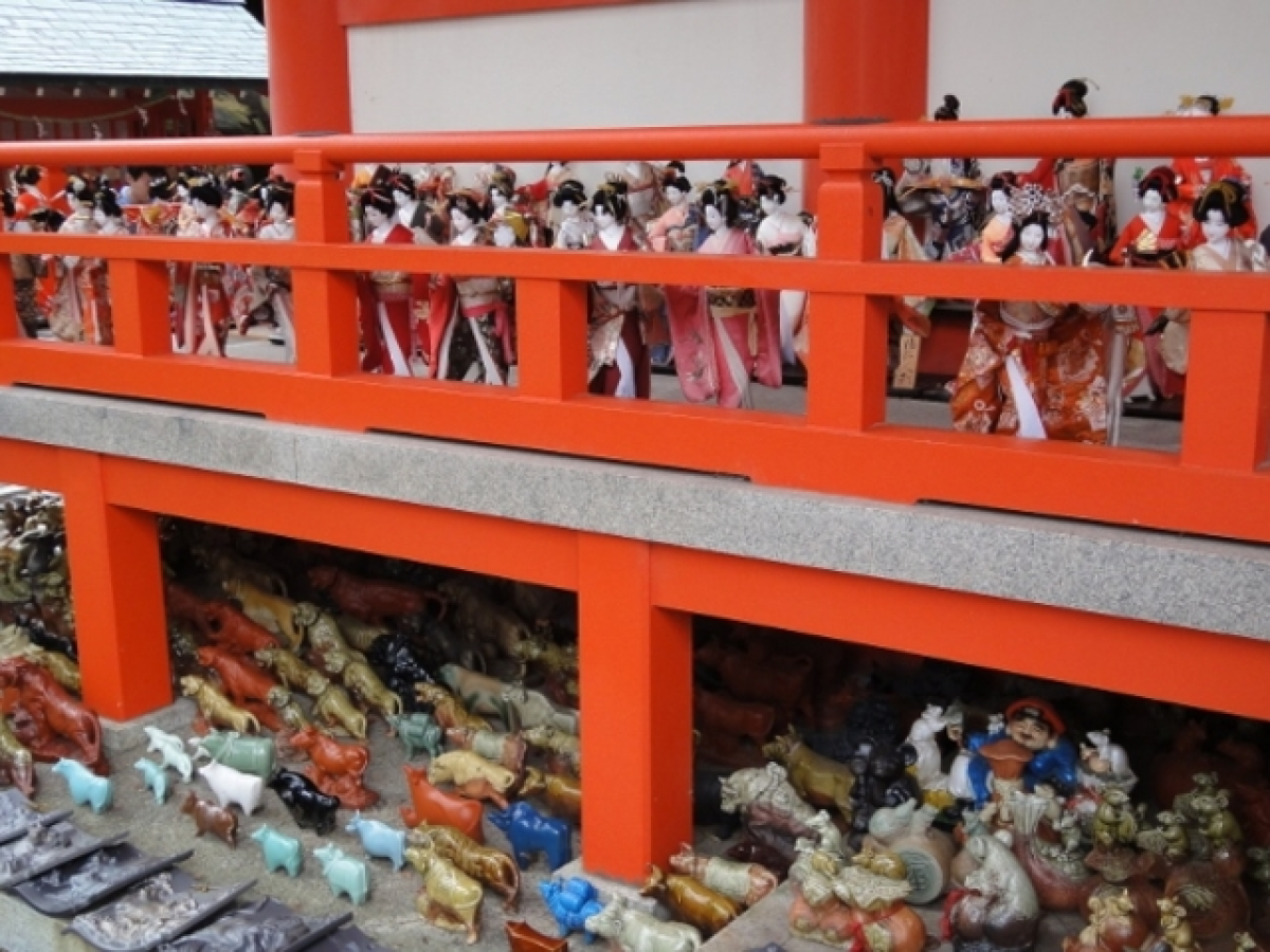 Awashima Shrine