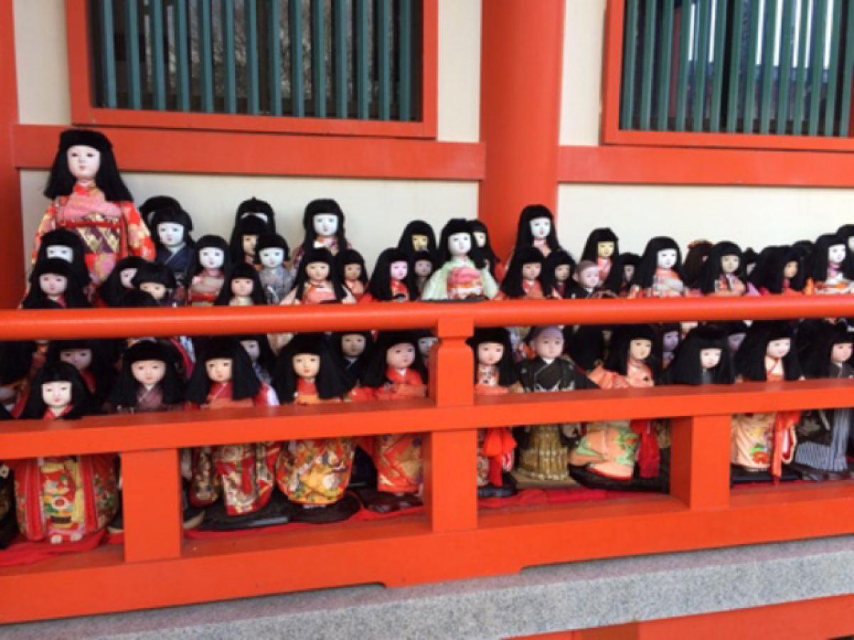 Awashima Shrine