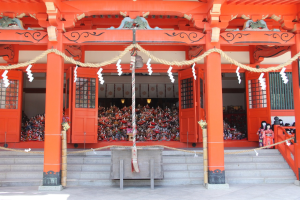 Awashima Shrine