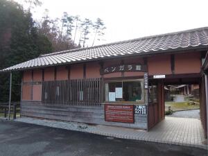 Bengara Factory Museum