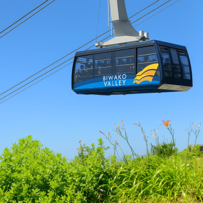 Biwako Valley Cableway