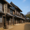 Boso no Mura Open Air Museum