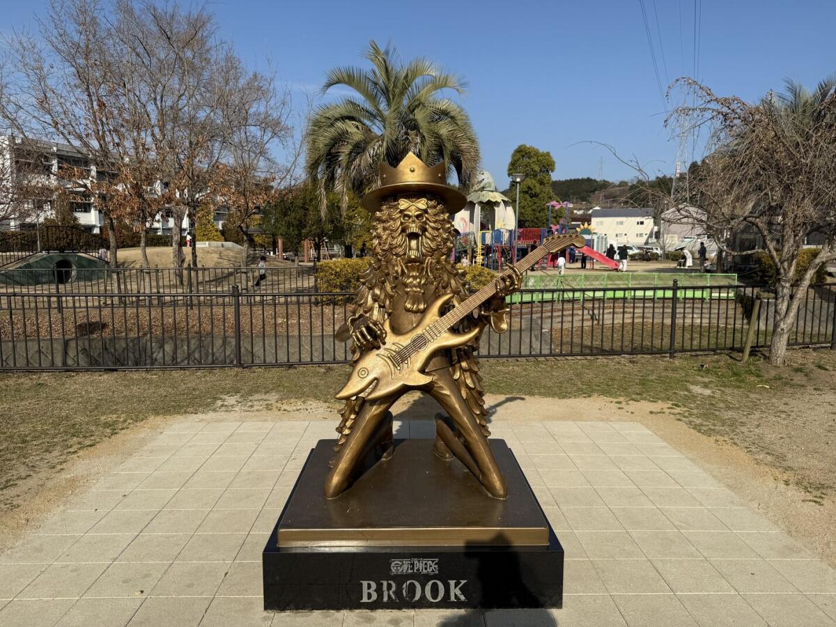 Brook Statue
