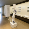 Bungeikan Heritage Museum
