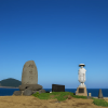 Cape Kashiwazaki