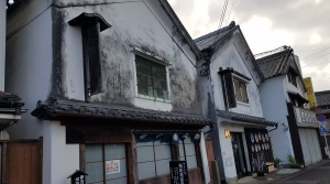 Ceramic Merchant's Residence Museum