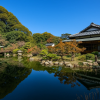 Chofu Garden