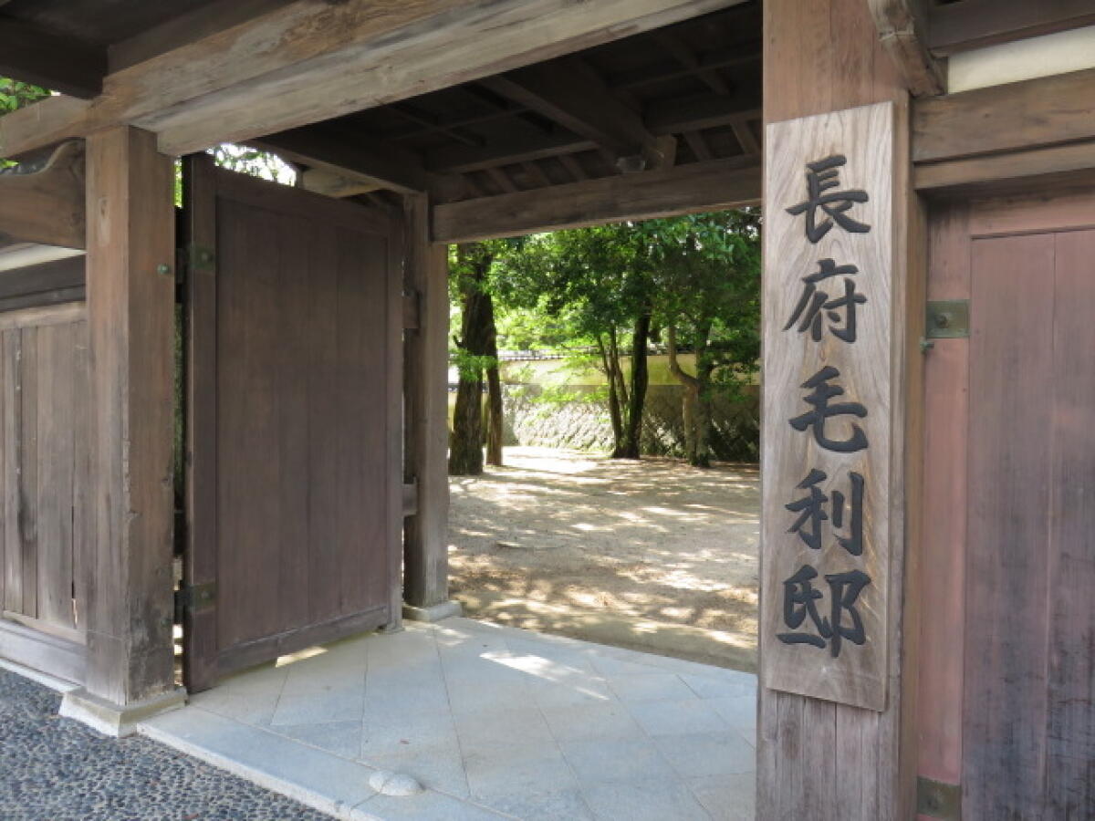 Chofu Mori Residence