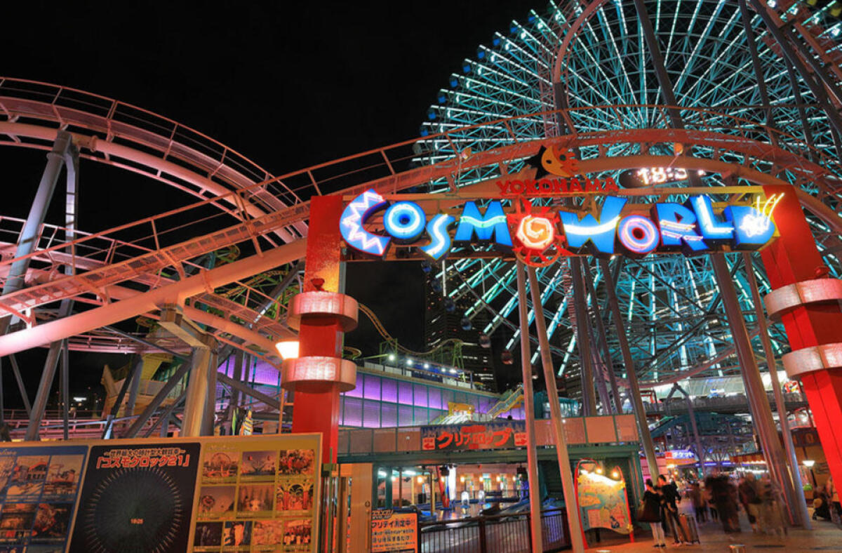 Cosmo World