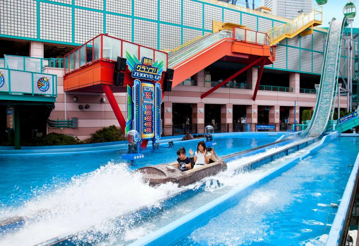 Cosmo World