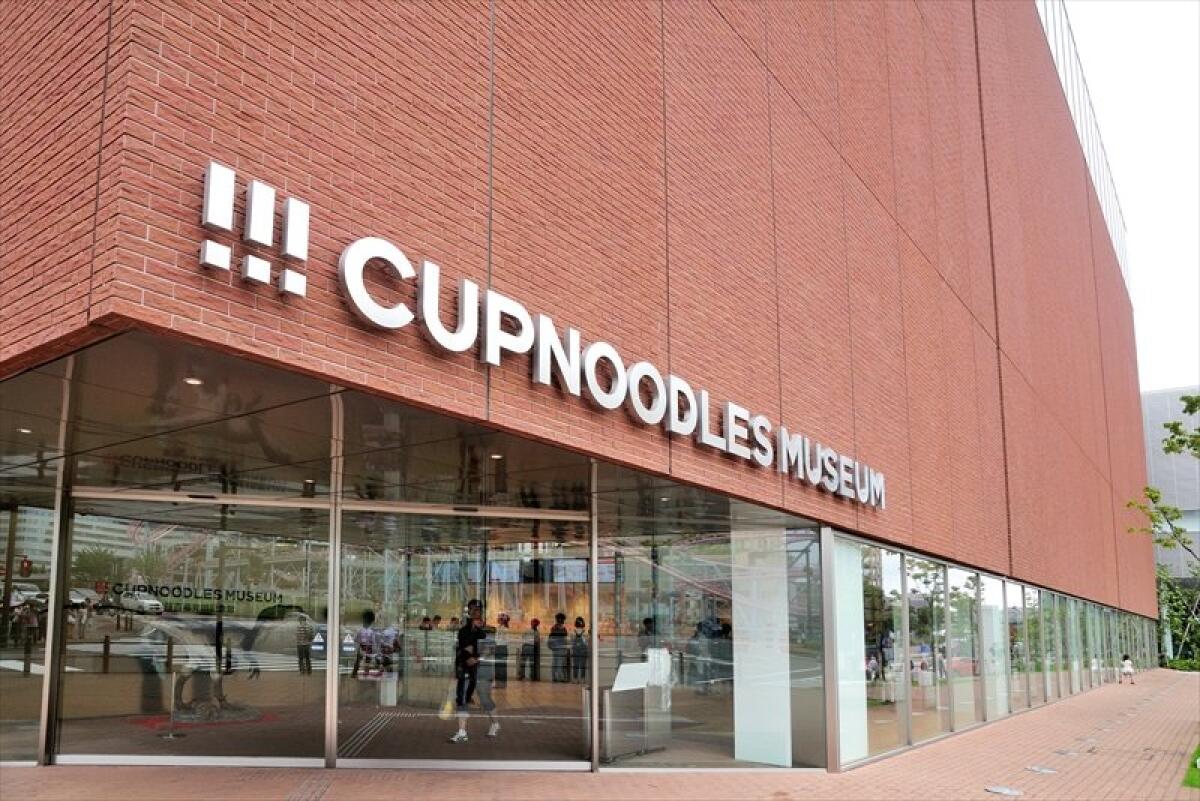 Cup Noodles Museum