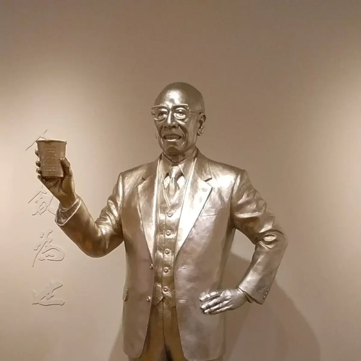 Cup Noodles Museum