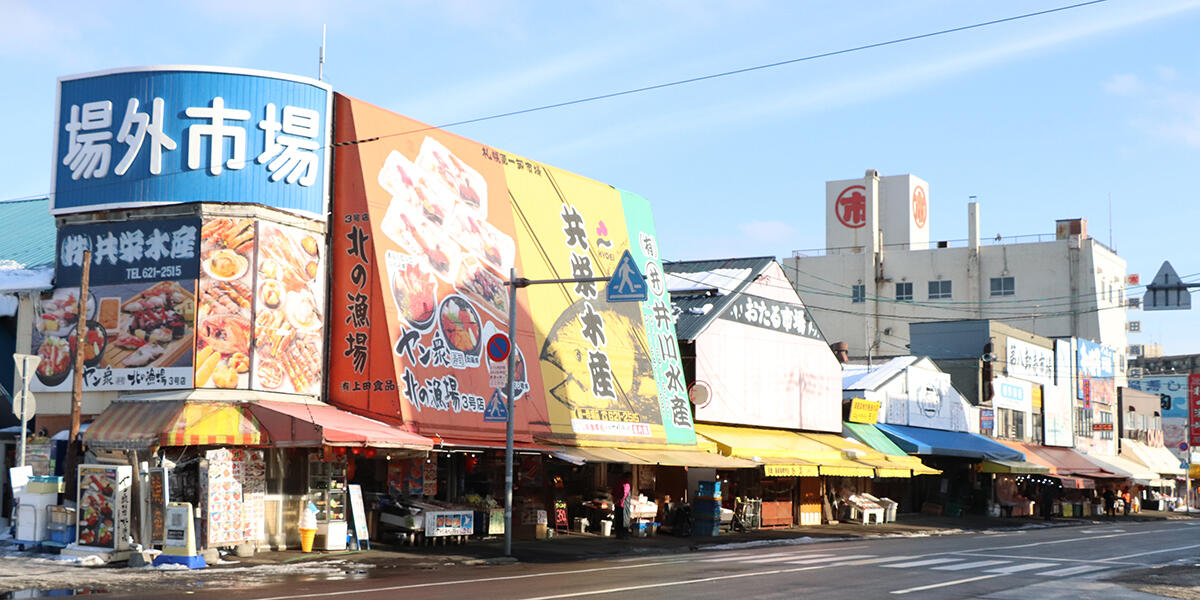 Curb Market