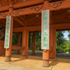 Daimon Gate