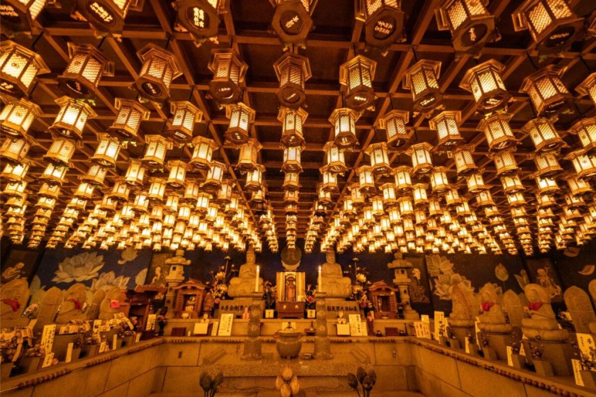 Daisho-in Temple
