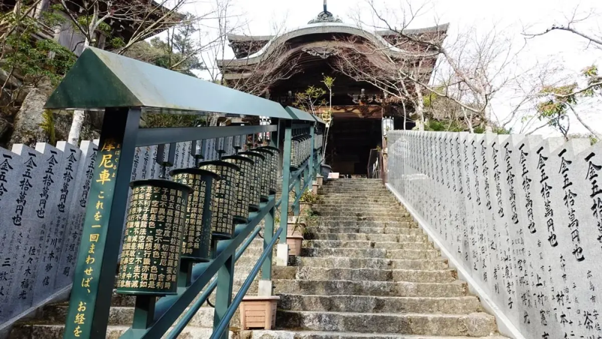 Daisho-in Temple
