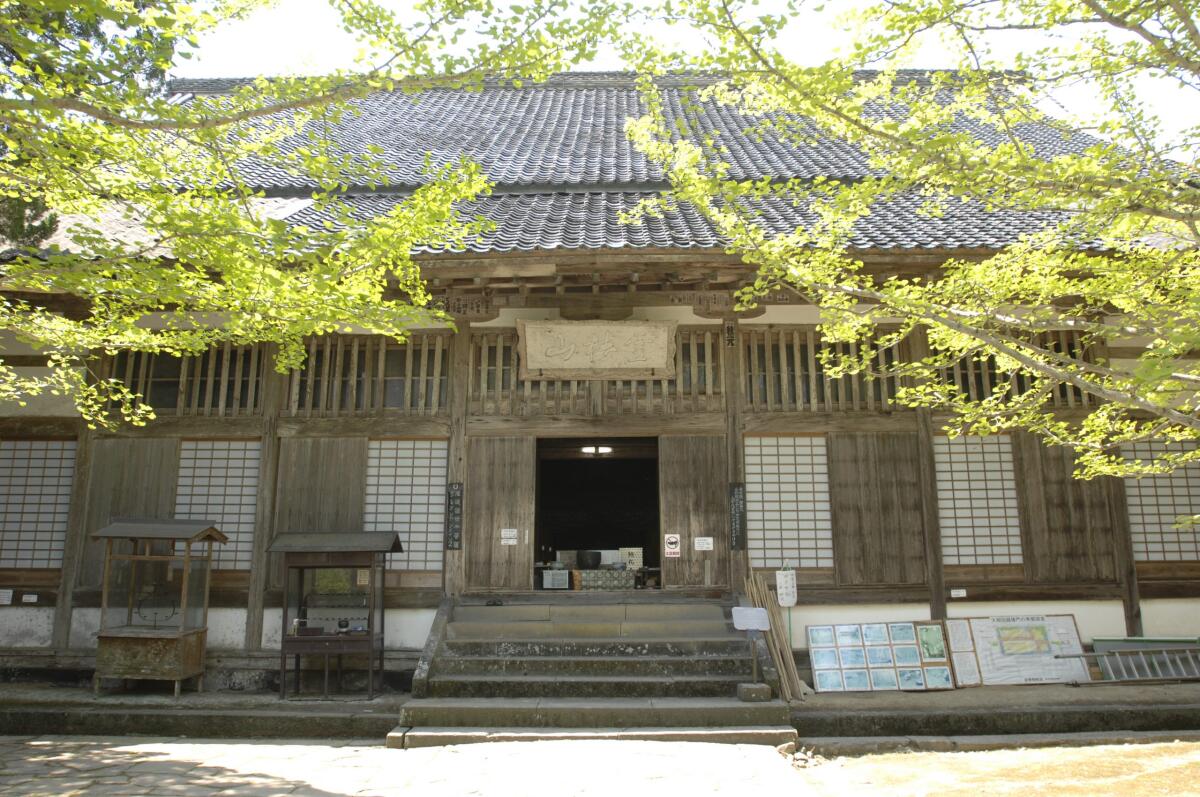 Daishoin Temple