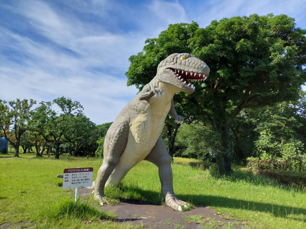 Dinosaur Park